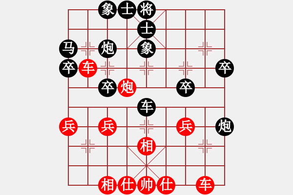 象棋棋譜圖片：斷橋殘雪(0舵)-勝-努力進(jìn)取(8舵) - 步數(shù)：40 