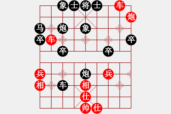 象棋棋譜圖片：斷橋殘雪(0舵)-勝-努力進(jìn)取(8舵) - 步數(shù)：50 