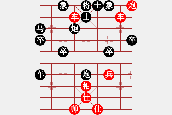 象棋棋譜圖片：斷橋殘雪(0舵)-勝-努力進(jìn)取(8舵) - 步數(shù)：60 