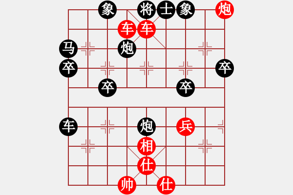 象棋棋譜圖片：斷橋殘雪(0舵)-勝-努力進(jìn)取(8舵) - 步數(shù)：61 