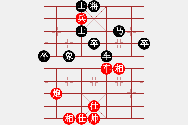 象棋棋譜圖片：二仙傳道(4段)-勝-黑龍江鄭雨(9段) - 步數(shù)：100 