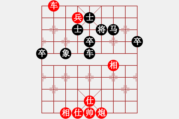 象棋棋譜圖片：二仙傳道(4段)-勝-黑龍江鄭雨(9段) - 步數(shù)：110 