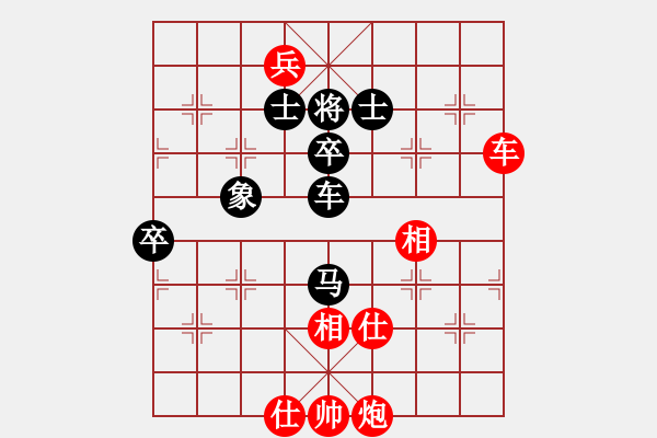 象棋棋譜圖片：二仙傳道(4段)-勝-黑龍江鄭雨(9段) - 步數(shù)：120 