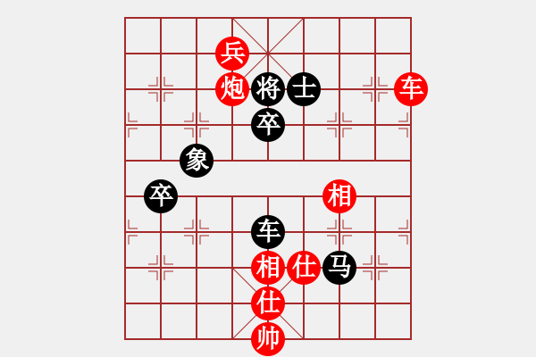 象棋棋譜圖片：二仙傳道(4段)-勝-黑龍江鄭雨(9段) - 步數(shù)：130 