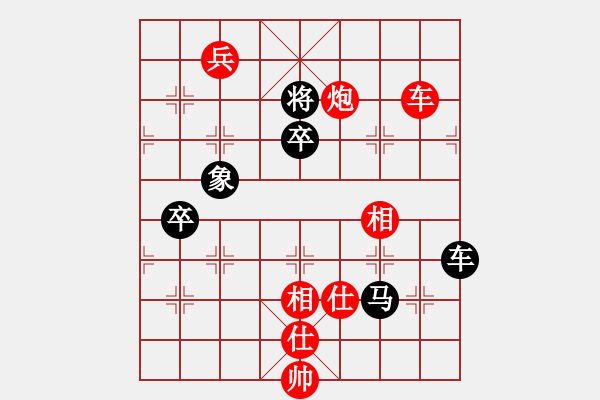 象棋棋譜圖片：二仙傳道(4段)-勝-黑龍江鄭雨(9段) - 步數(shù)：140 