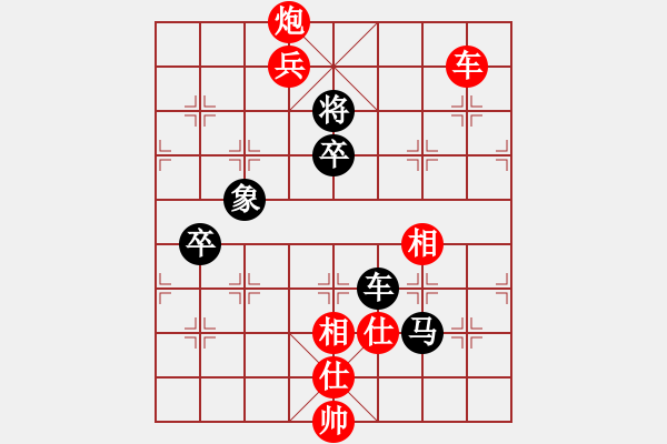 象棋棋譜圖片：二仙傳道(4段)-勝-黑龍江鄭雨(9段) - 步數(shù)：150 