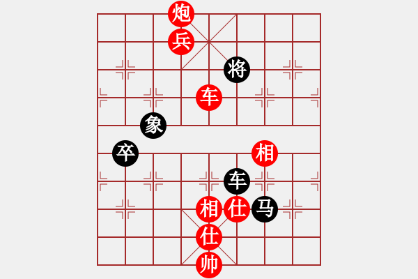 象棋棋譜圖片：二仙傳道(4段)-勝-黑龍江鄭雨(9段) - 步數(shù)：153 