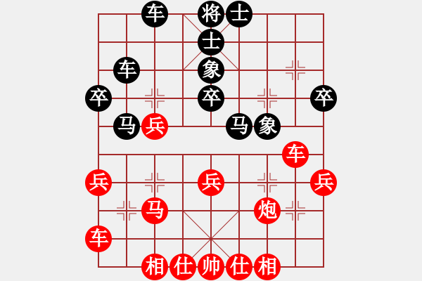 象棋棋譜圖片：二仙傳道(4段)-勝-黑龍江鄭雨(9段) - 步數(shù)：40 