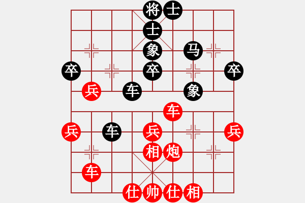 象棋棋譜圖片：二仙傳道(4段)-勝-黑龍江鄭雨(9段) - 步數(shù)：50 