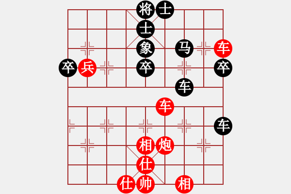 象棋棋譜圖片：二仙傳道(4段)-勝-黑龍江鄭雨(9段) - 步數(shù)：60 