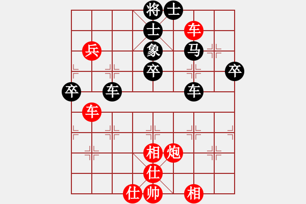 象棋棋譜圖片：二仙傳道(4段)-勝-黑龍江鄭雨(9段) - 步數(shù)：70 