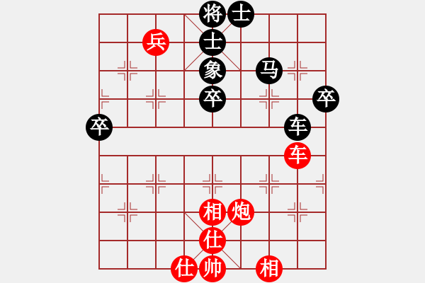 象棋棋譜圖片：二仙傳道(4段)-勝-黑龍江鄭雨(9段) - 步數(shù)：80 