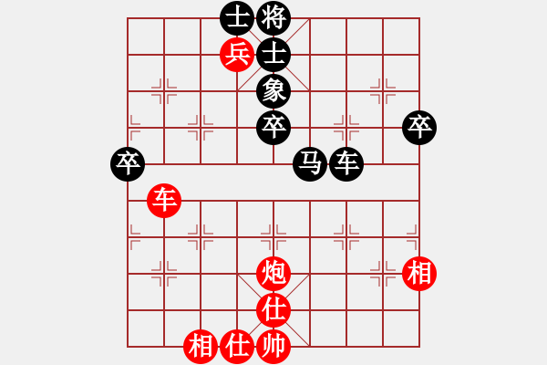 象棋棋譜圖片：二仙傳道(4段)-勝-黑龍江鄭雨(9段) - 步數(shù)：90 