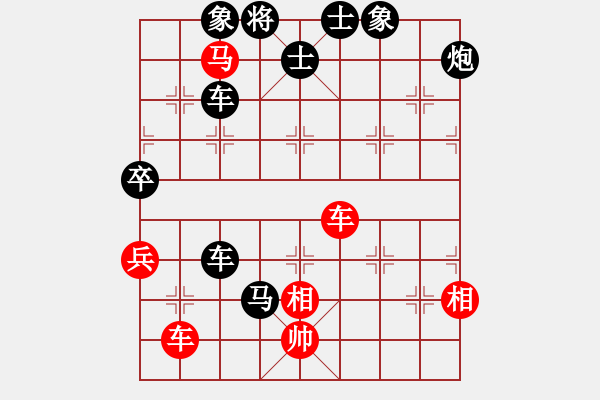 象棋棋譜圖片：舒韻(5段)-負(fù)-名劍之狼(7段) - 步數(shù)：130 