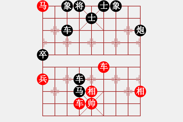 象棋棋譜圖片：舒韻(5段)-負(fù)-名劍之狼(7段) - 步數(shù)：134 