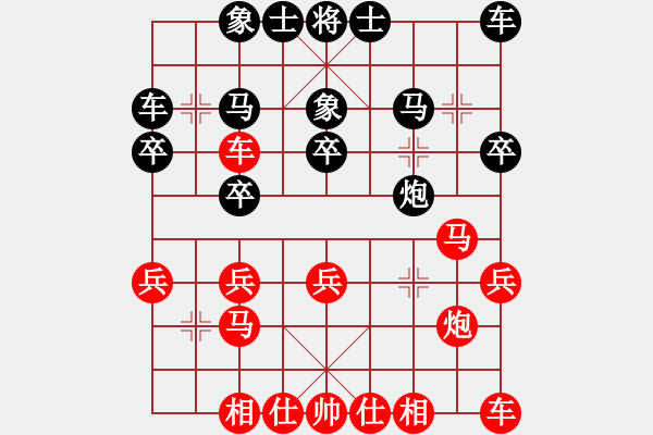 象棋棋譜圖片：舒韻(5段)-負(fù)-名劍之狼(7段) - 步數(shù)：20 