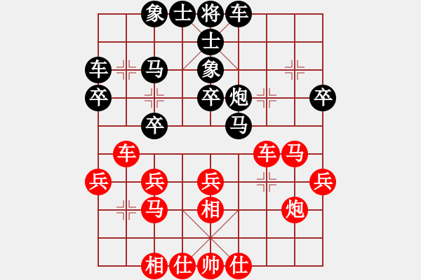 象棋棋譜圖片：舒韻(5段)-負(fù)-名劍之狼(7段) - 步數(shù)：30 