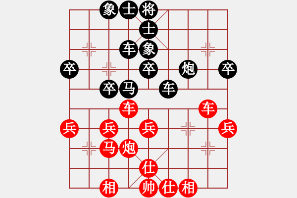 象棋棋譜圖片：舒韻(5段)-負(fù)-名劍之狼(7段) - 步數(shù)：40 