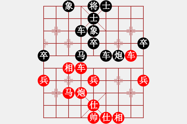 象棋棋譜圖片：舒韻(5段)-負(fù)-名劍之狼(7段) - 步數(shù)：50 