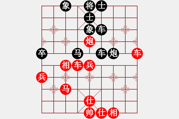 象棋棋譜圖片：舒韻(5段)-負(fù)-名劍之狼(7段) - 步數(shù)：70 