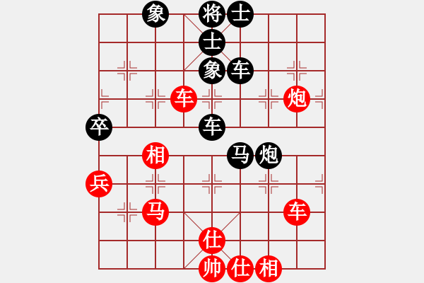 象棋棋譜圖片：舒韻(5段)-負(fù)-名劍之狼(7段) - 步數(shù)：80 