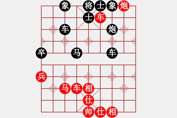 象棋棋譜圖片：舒韻(5段)-負(fù)-名劍之狼(7段) - 步數(shù)：90 