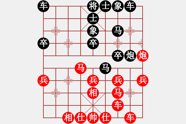 象棋棋谱图片：周平荣 先和 黄仕清 - 步数：30 
