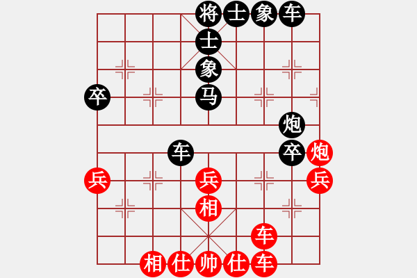 象棋棋谱图片：周平荣 先和 黄仕清 - 步数：40 