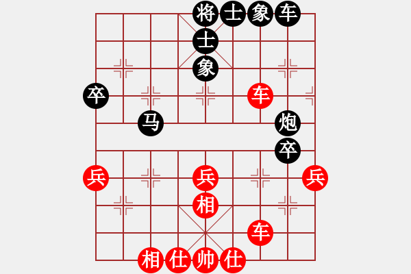 象棋棋谱图片：周平荣 先和 黄仕清 - 步数：46 