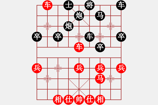 象棋棋譜圖片：哈哈[1245437518] -VS- 棋藝一般[2081127231] - 步數(shù)：40 