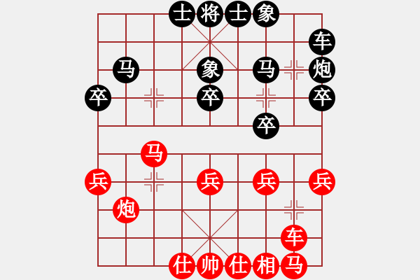 象棋棋譜圖片：分開就分開(7段)-負(fù)-雄鷹展翅(5段) - 步數(shù)：30 