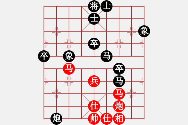 象棋棋譜圖片：分開就分開(7段)-負(fù)-雄鷹展翅(5段) - 步數(shù)：82 