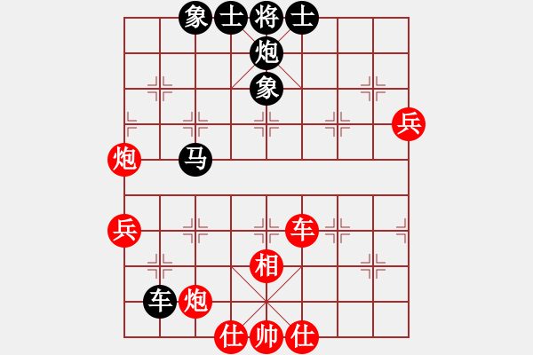 象棋棋譜圖片：冠軍級(jí)殺手(月將)-負(fù)-千山云佛(8段) - 步數(shù)：100 