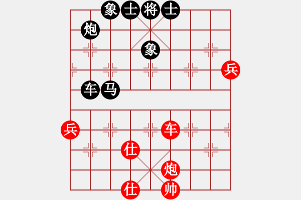 象棋棋譜圖片：冠軍級(jí)殺手(月將)-負(fù)-千山云佛(8段) - 步數(shù)：110 