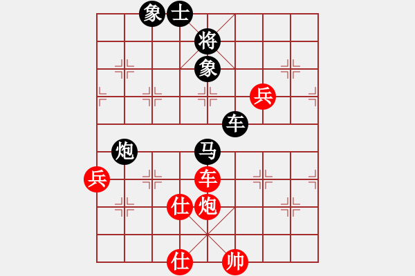 象棋棋譜圖片：冠軍級(jí)殺手(月將)-負(fù)-千山云佛(8段) - 步數(shù)：130 