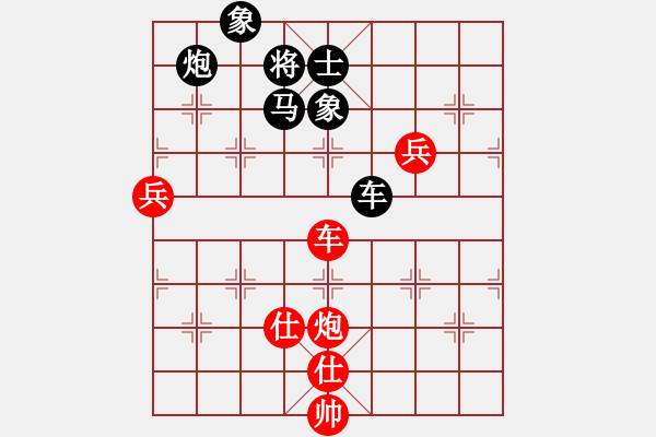 象棋棋譜圖片：冠軍級(jí)殺手(月將)-負(fù)-千山云佛(8段) - 步數(shù)：140 