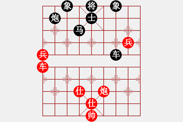 象棋棋譜圖片：冠軍級(jí)殺手(月將)-負(fù)-千山云佛(8段) - 步數(shù)：150 