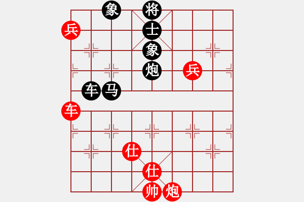 象棋棋譜圖片：冠軍級(jí)殺手(月將)-負(fù)-千山云佛(8段) - 步數(shù)：160 