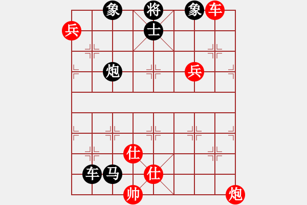 象棋棋譜圖片：冠軍級(jí)殺手(月將)-負(fù)-千山云佛(8段) - 步數(shù)：170 