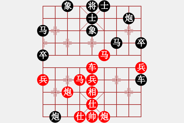 象棋棋譜圖片：冠軍級(jí)殺手(月將)-負(fù)-千山云佛(8段) - 步數(shù)：50 