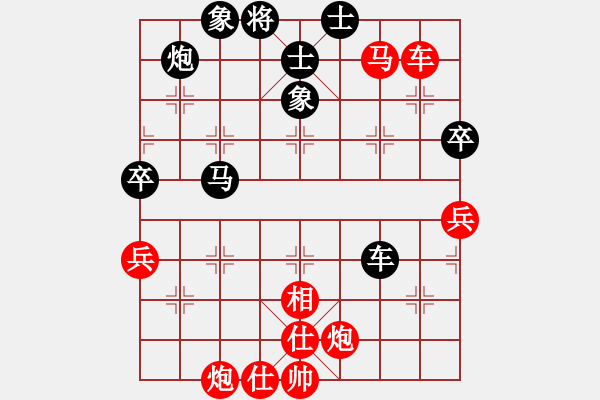 象棋棋譜圖片：冠軍級(jí)殺手(月將)-負(fù)-千山云佛(8段) - 步數(shù)：70 