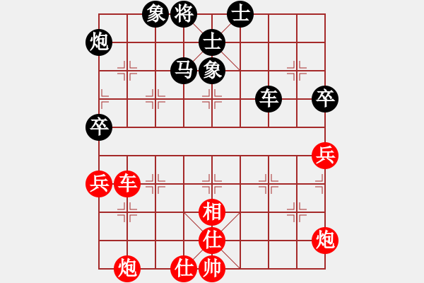 象棋棋譜圖片：冠軍級(jí)殺手(月將)-負(fù)-千山云佛(8段) - 步數(shù)：80 