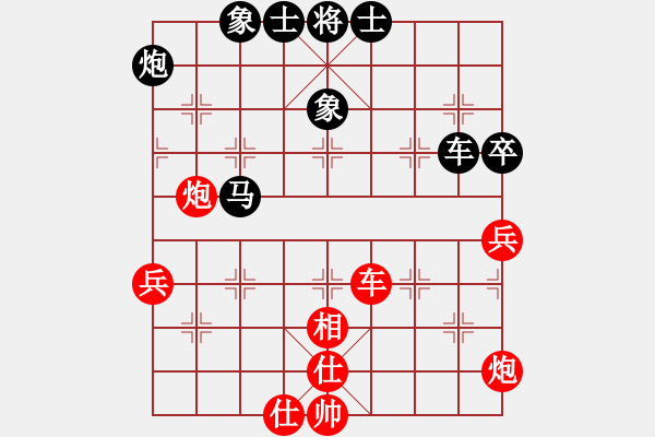 象棋棋譜圖片：冠軍級(jí)殺手(月將)-負(fù)-千山云佛(8段) - 步數(shù)：90 