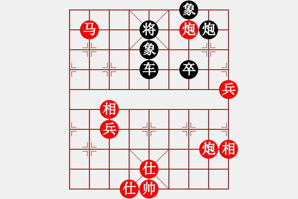 象棋棋譜圖片：五七炮進(jìn)三兵對屏風(fēng)馬黑棄空頭右橫車(和棋） - 步數(shù)：100 