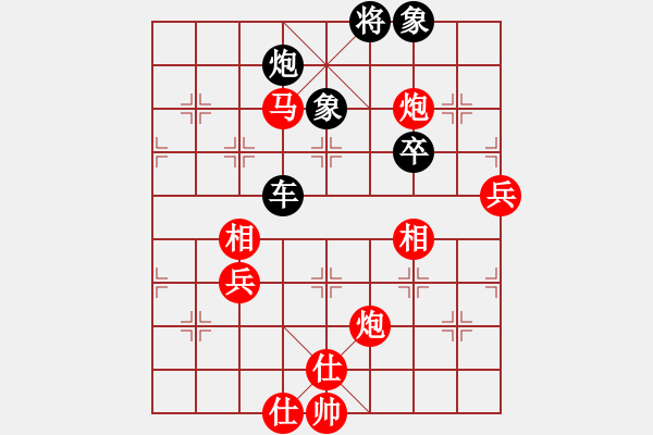 象棋棋譜圖片：五七炮進(jìn)三兵對屏風(fēng)馬黑棄空頭右橫車(和棋） - 步數(shù)：110 