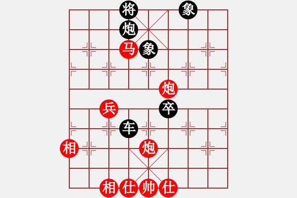 象棋棋譜圖片：五七炮進(jìn)三兵對屏風(fēng)馬黑棄空頭右橫車(和棋） - 步數(shù)：130 