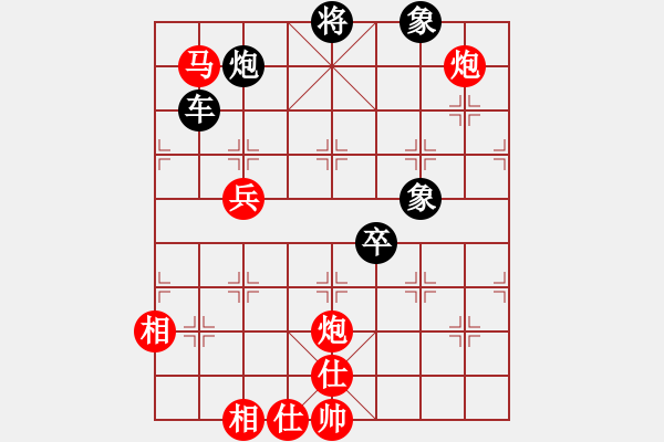 象棋棋譜圖片：五七炮進(jìn)三兵對屏風(fēng)馬黑棄空頭右橫車(和棋） - 步數(shù)：140 