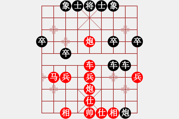 象棋棋譜圖片：五七炮進(jìn)三兵對屏風(fēng)馬黑棄空頭右橫車(和棋） - 步數(shù)：40 