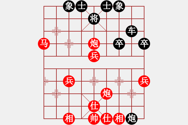 象棋棋譜圖片：五七炮進(jìn)三兵對屏風(fēng)馬黑棄空頭右橫車(和棋） - 步數(shù)：50 