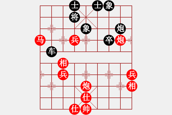 象棋棋譜圖片：五七炮進(jìn)三兵對屏風(fēng)馬黑棄空頭右橫車(和棋） - 步數(shù)：70 